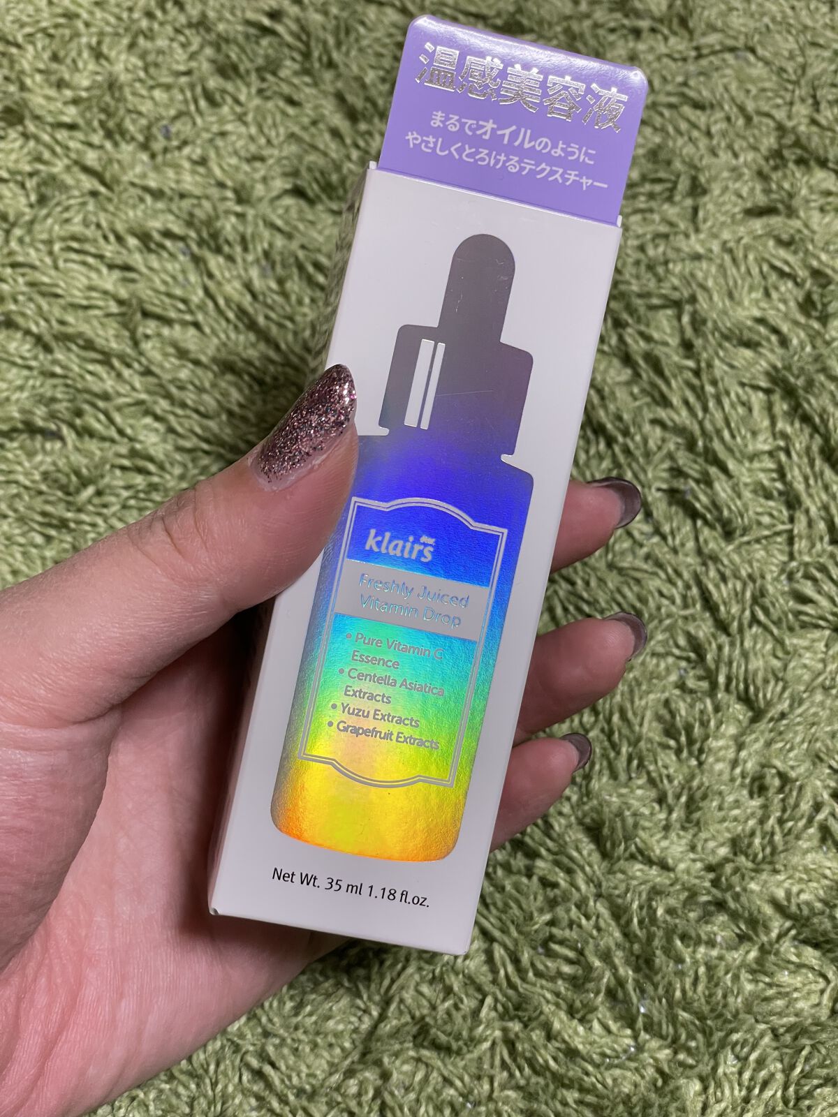 フレッシュリージュースドビタミンドロップ(35ml)/Klairs/美容液を使ったクチコミ（1枚目）