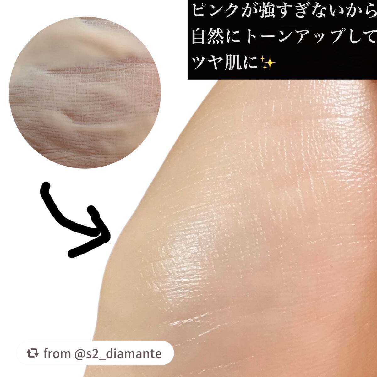 ウォータフルトーンアップサンクリーム/ダルバ/日焼け止めクリームを使ったクチコミ(3枚目)