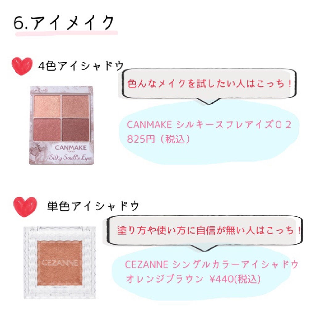 カラーリングアイブロウ/ヘビーローテーション/眉マスカラを使ったクチコミ(7枚目)