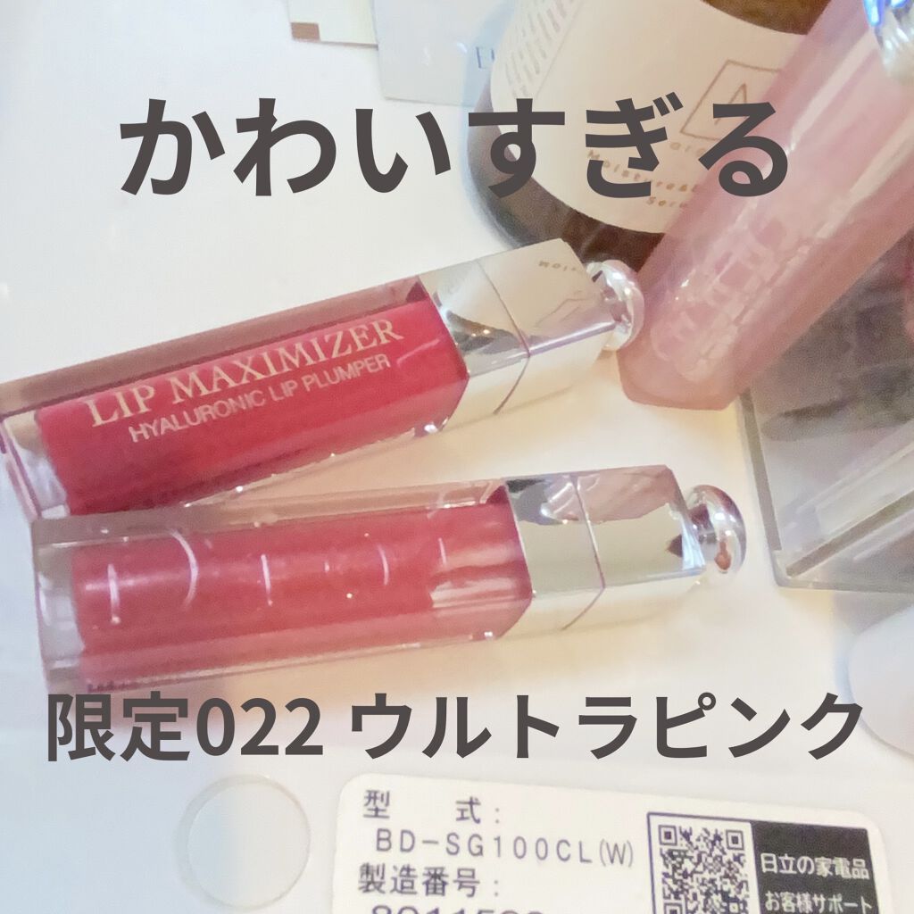 限定色レビュー】ディオール アディクト リップ マキシマイザー|Diorの口コミ「2/11発売の限定色可愛すぎました!!取り..」 by まさこ(混合肌/40代前半) | LIPS 限定色レビュー】ディオール アディクト リップ マキシマイザー|Diorの口コミ「2/11発売の限定色可愛すぎました!!取り..」 by まさこ(混合肌/40代前半) | LIPS