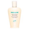 ポール&ジョー ボディプライマー サンシールド / PAUL & JOE BEAUTE