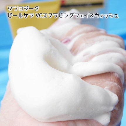 ピールケアVCスクラビングフェイスウォッシュ/ONE LOGIQUE/洗顔フォームを使ったクチコミ(6枚目)