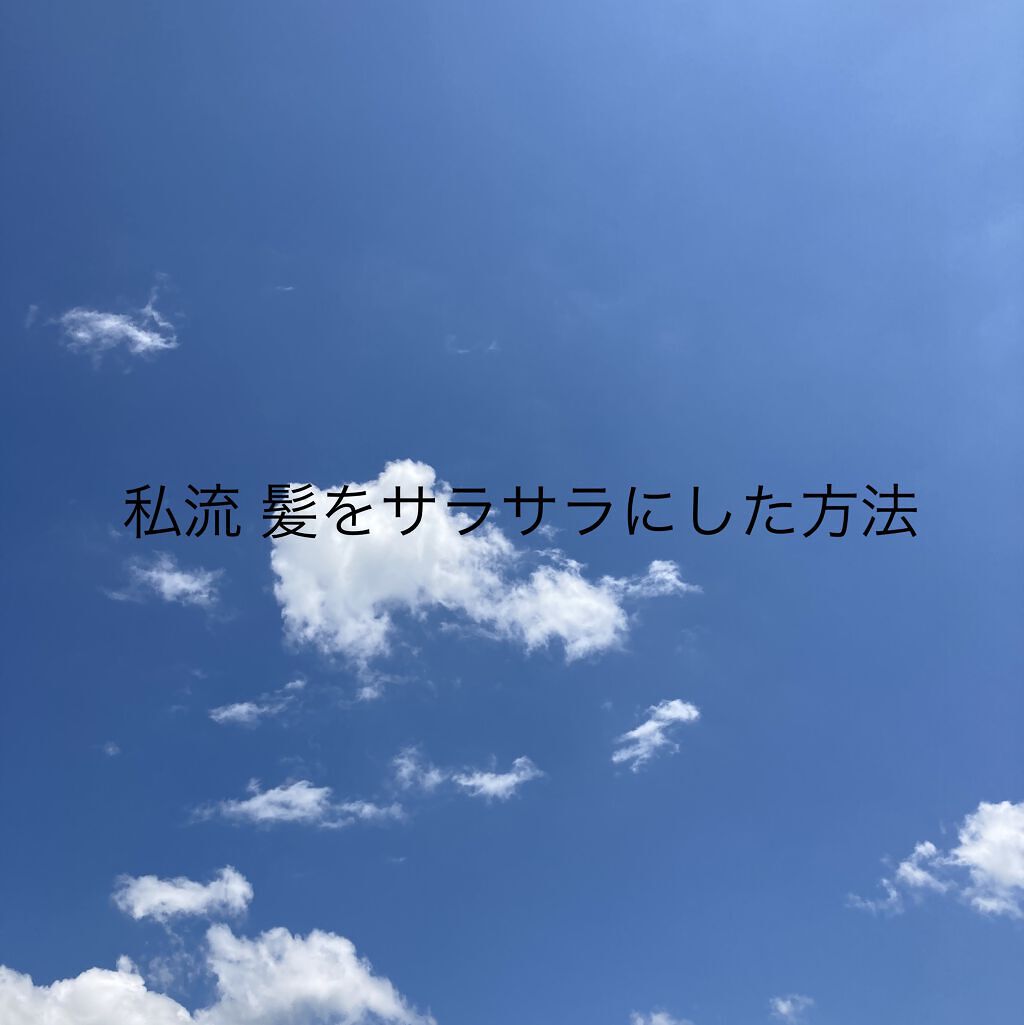サンカットR パーフェクトUV スプレー/サンカット®/日焼け止めミスト・スプレーを使ったクチコミ（1枚目）