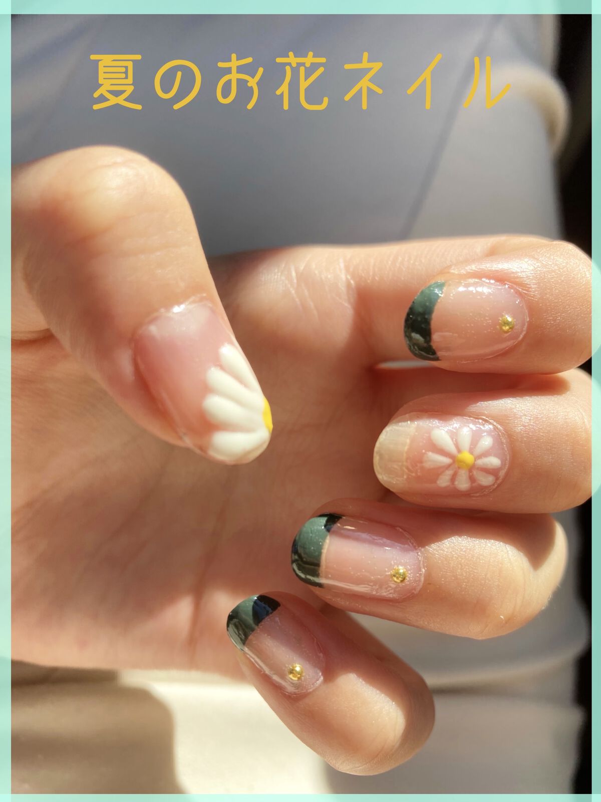 ジェルネイル/セリア/ジェルネイルを使ったクチコミ（1枚目）