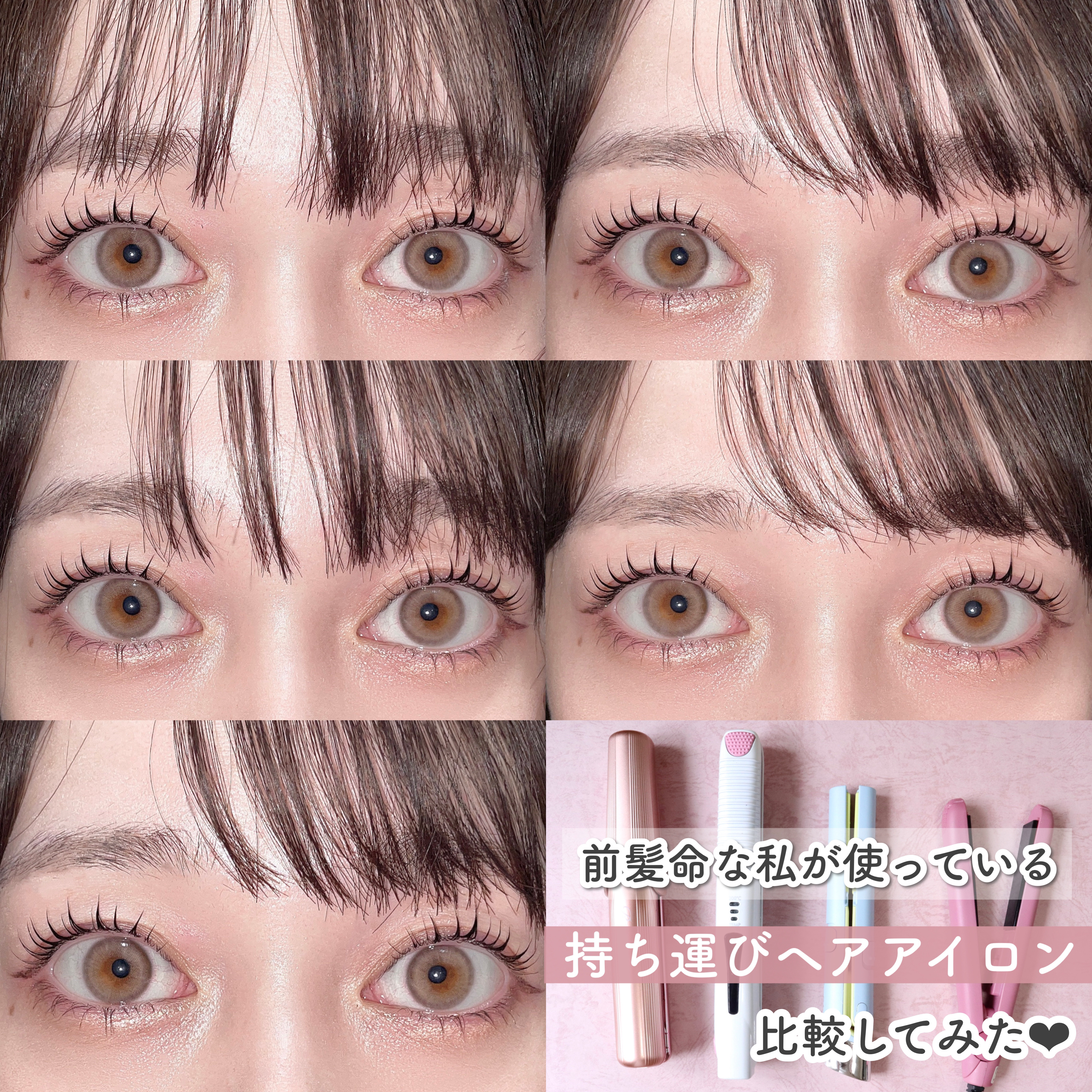 コードレスヘアアイロン/RelxFit/ストレートアイロンを使ったクチコミ（1枚目）