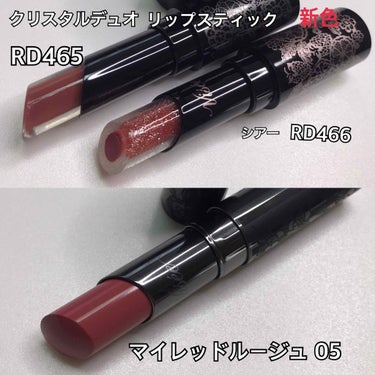 クリスタルデュオ リップスティック RD465 レッド系/Visée/口紅を使ったクチコミ（1枚目）