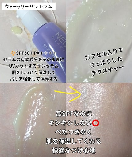 ダブルビタスポットトーニングセラム/NEOGEN/美容液を使ったクチコミ(5枚目)