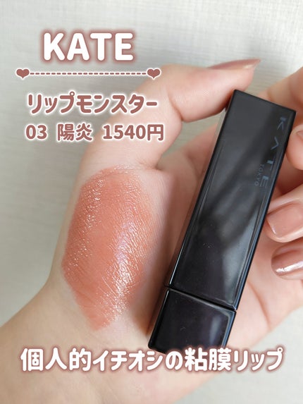 ウォータリーティントリップ/CEZANNE/リップティントを使ったクチコミ(6枚目)