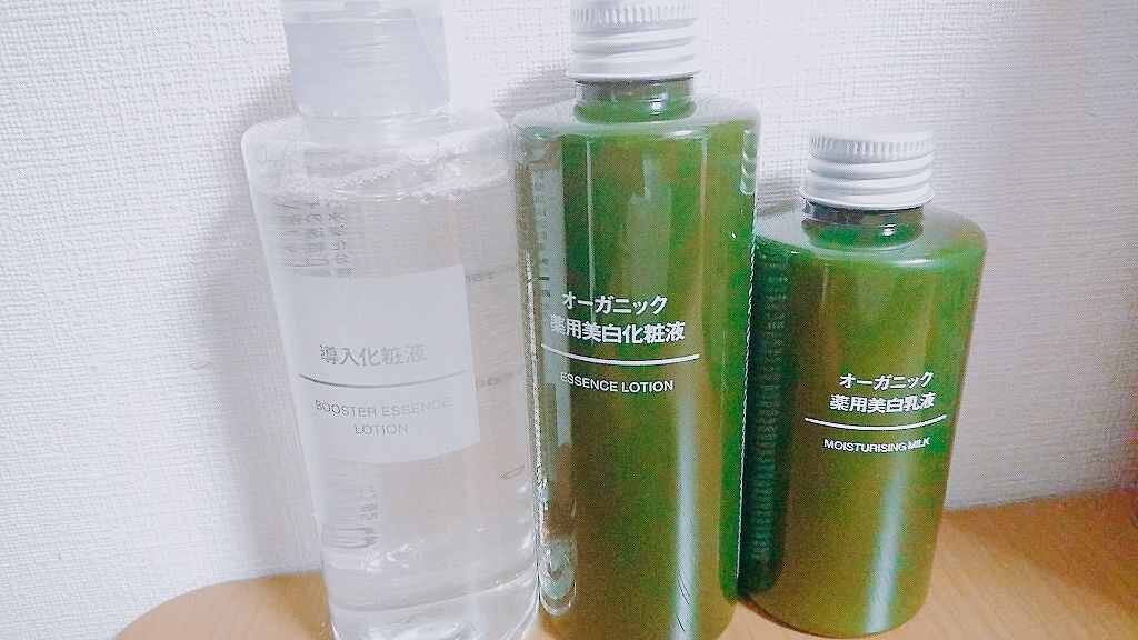 オーガニック薬用美白化粧液/無印良品/化粧水を使ったクチコミ（1枚目）
