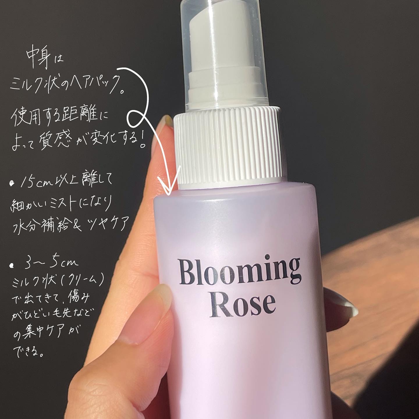 パフュームヘアパックインミスト Pink Breeze/Daleaf/アウトバストリートメントを使ったクチコミ（3枚目）
