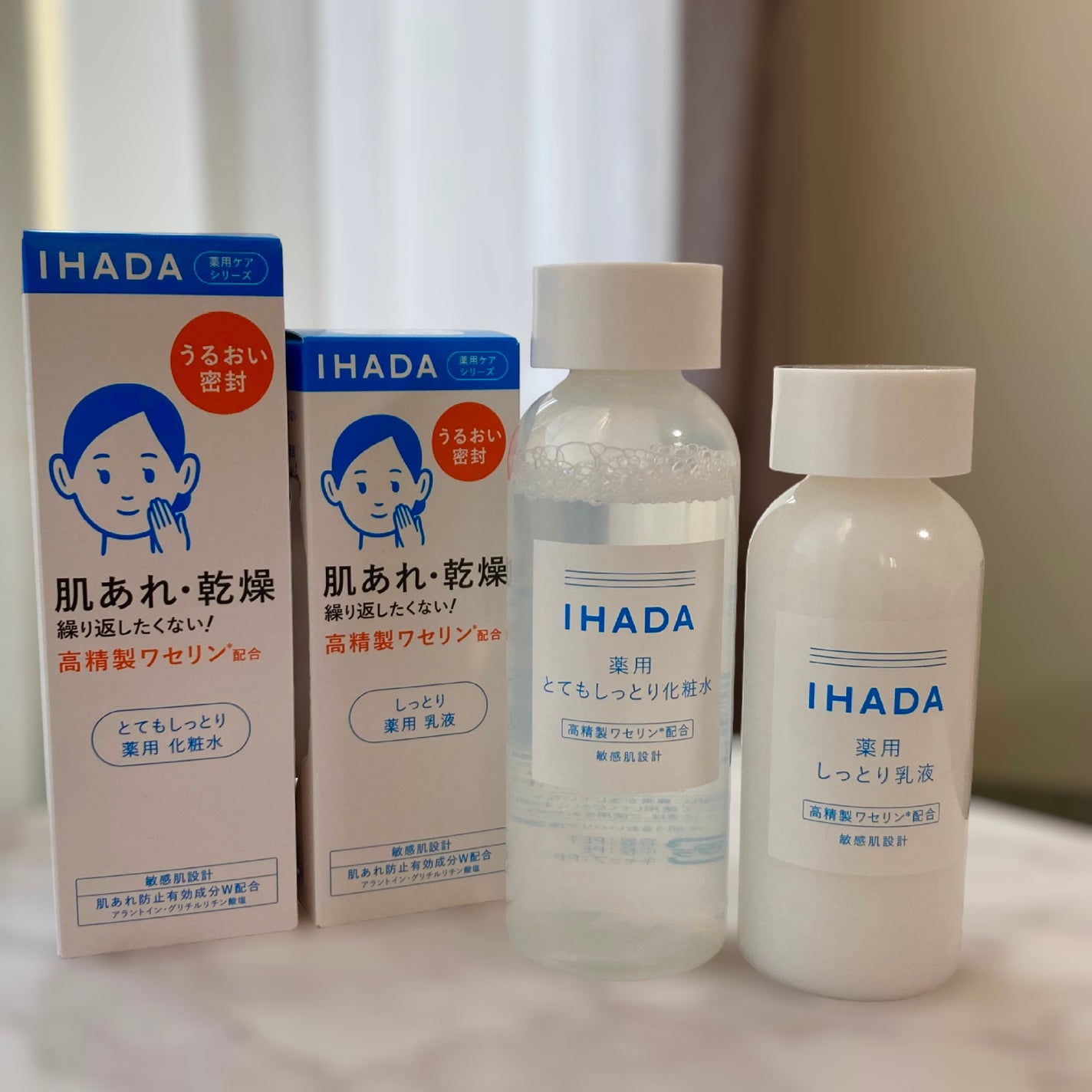 薬用ローション(とてもしっとり)/IHADA/化粧水を使ったクチコミ(1枚目)