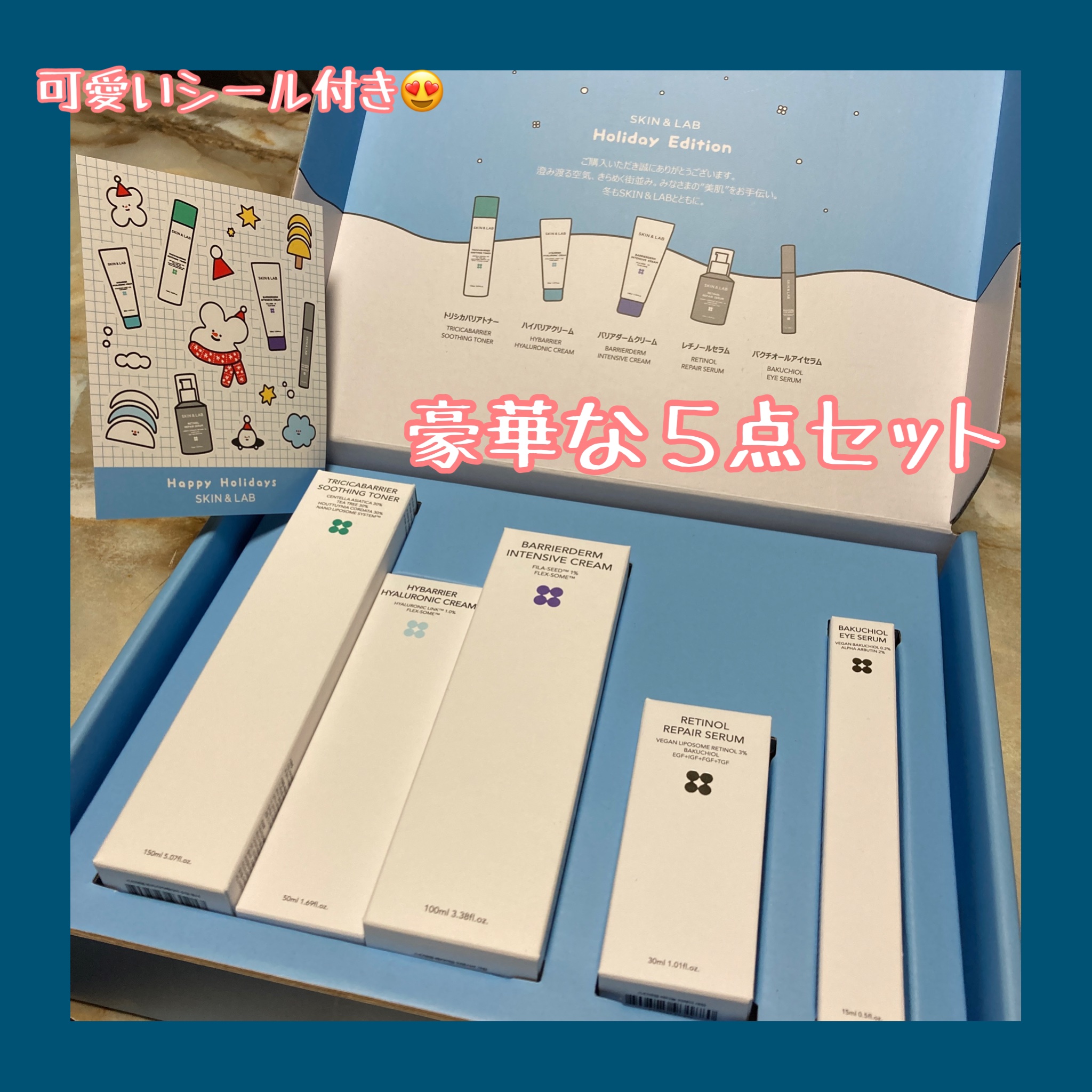 ハイバリアヒアルロニッククリーム/SKIN&LAB/フェイスクリームを使ったクチコミ（2枚目）