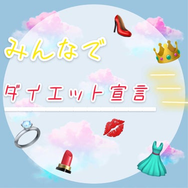 あられ    フォロバ＆いいね返し100％ on LIPS 「こんにちは！あられです今日はLipsユーザーさん参加企画！「み..」（1枚目）