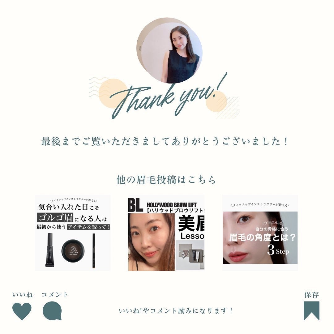 LENA LEVI MASCARA/LASH AND BROW/LENA LEVI/眉マスカラを使ったクチコミ(7枚目)