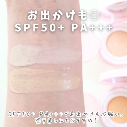 フィットグロウクッション/キャンメイク/クッションファンデーションを使ったクチコミ(4枚目)