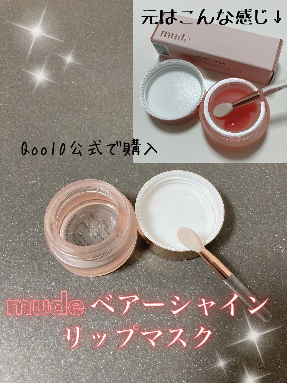 アレンジスタイル和草UVウォーター/いち髪/ヘアミストを使ったクチコミ(5枚目)