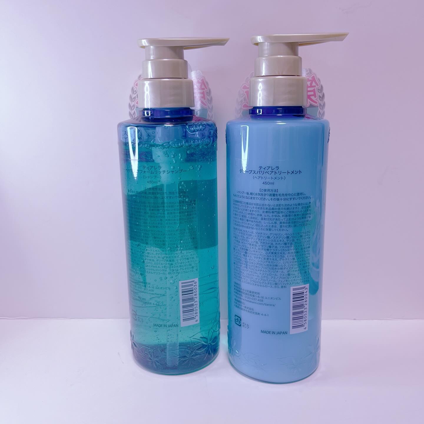 ヘッドスパフォームリッチシャンプー／ディープスパリペアトリートメント/TIARERA/市販シャンプーを使ったクチコミ（2枚目）