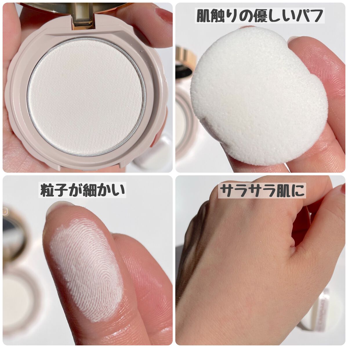 マーメイドスキンジェルUV/キャンメイク/日焼け止めジェルを使ったクチコミ(8枚目)