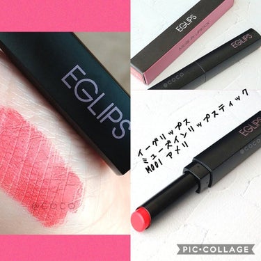 EGLIPS ミューズインリップスティックのクチコミ「鮮やかで愛らしいアップルレッド💄
「EGLIPS  ミューズインリップスティック M001アメ.....」（1枚目）