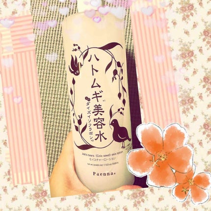 ハトムギ美容水 in ダイズイソフラボン/パエンナ/化粧水を使ったクチコミ(1枚目)