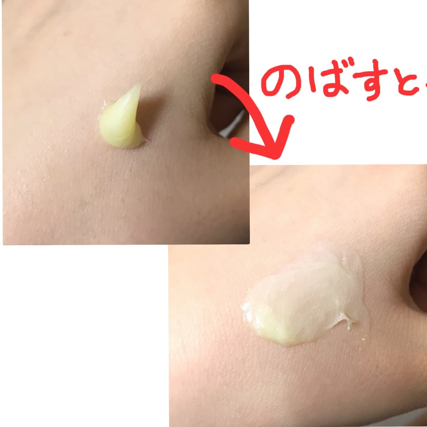 キスミー薬用ハンドクリーム/キスミー 薬用シリーズ/ハンドクリームを使ったクチコミ(2枚目)