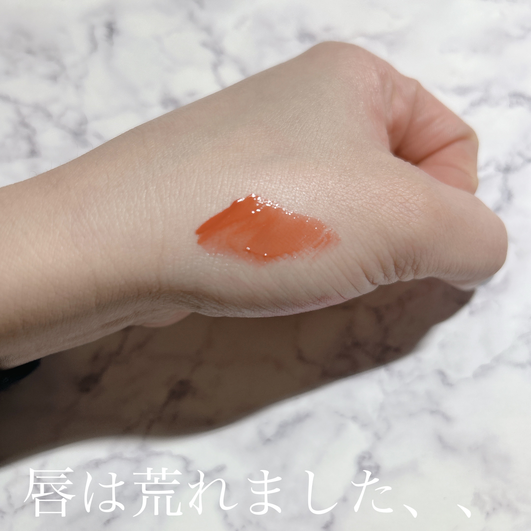 タンフルグラスティント/Colorgram/リップティントを使ったクチコミ（3枚目）