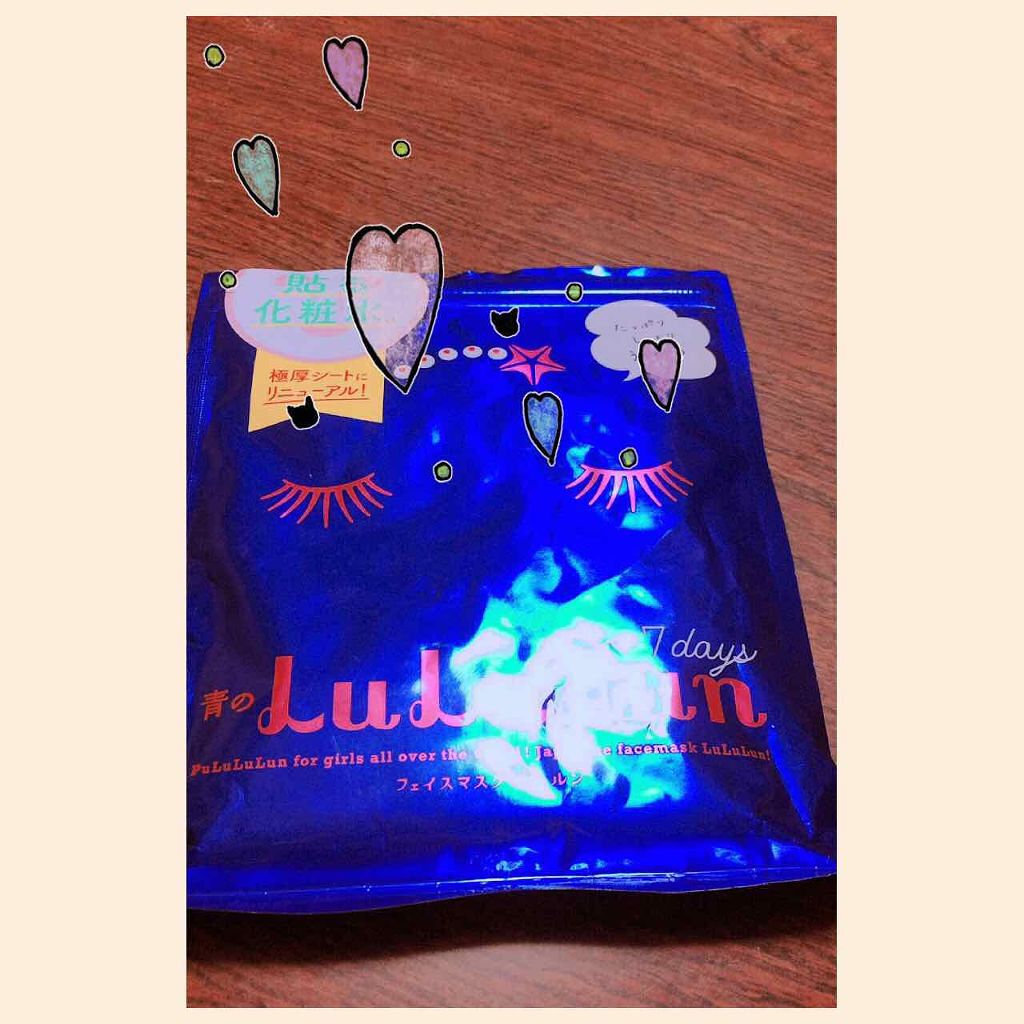 ルルルンピュア 青 (モイスト)/ルルルン/シートマスク・パックを使ったクチコミ(1枚目)