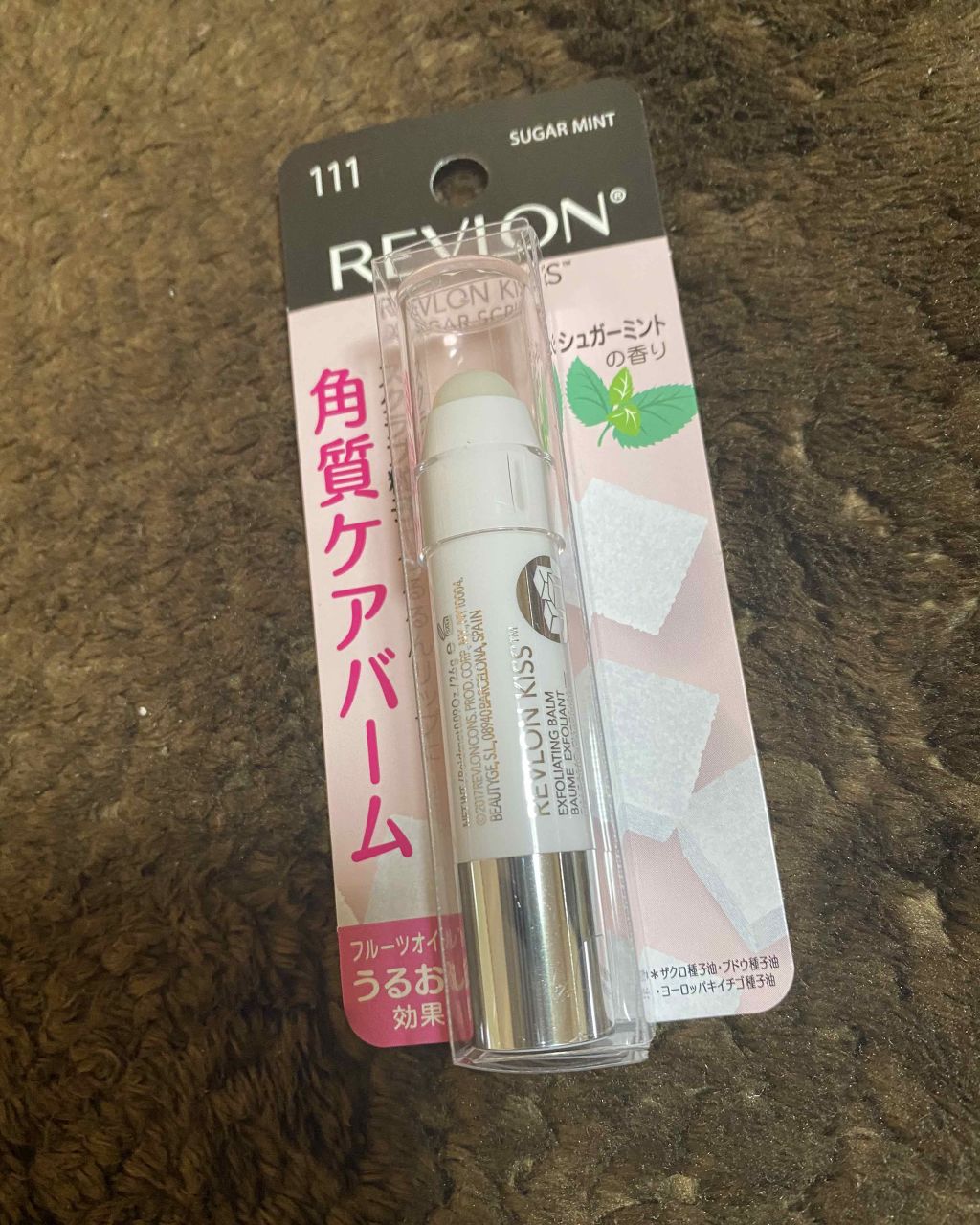 なーちゃん🤗 on LIPS 「#シュガースクラブこちらは💁♀️、REVLON(レブロン)の..」(1枚目)