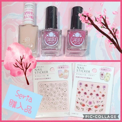 ネイルシール/セリア/ネイルシールを使ったクチコミ(1枚目)