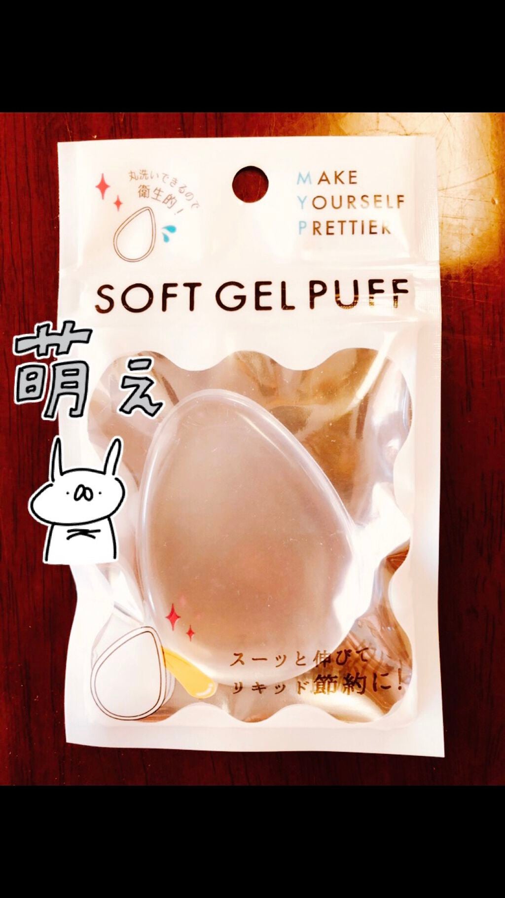 ソフトジェルパフ/キャンドゥ/パフ・スポンジを使ったクチコミ(2枚目)