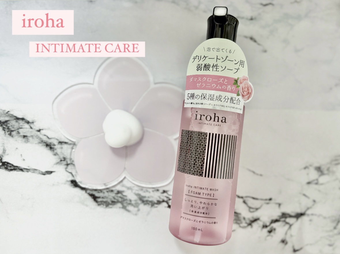 イロハ インティメートウォッシュ フォームタイプ  ベルガモットとビターオレンジの香り 150ml/iroha INTIMATE CARE/デリケートゾーンケアを使ったクチコミ（1枚目）