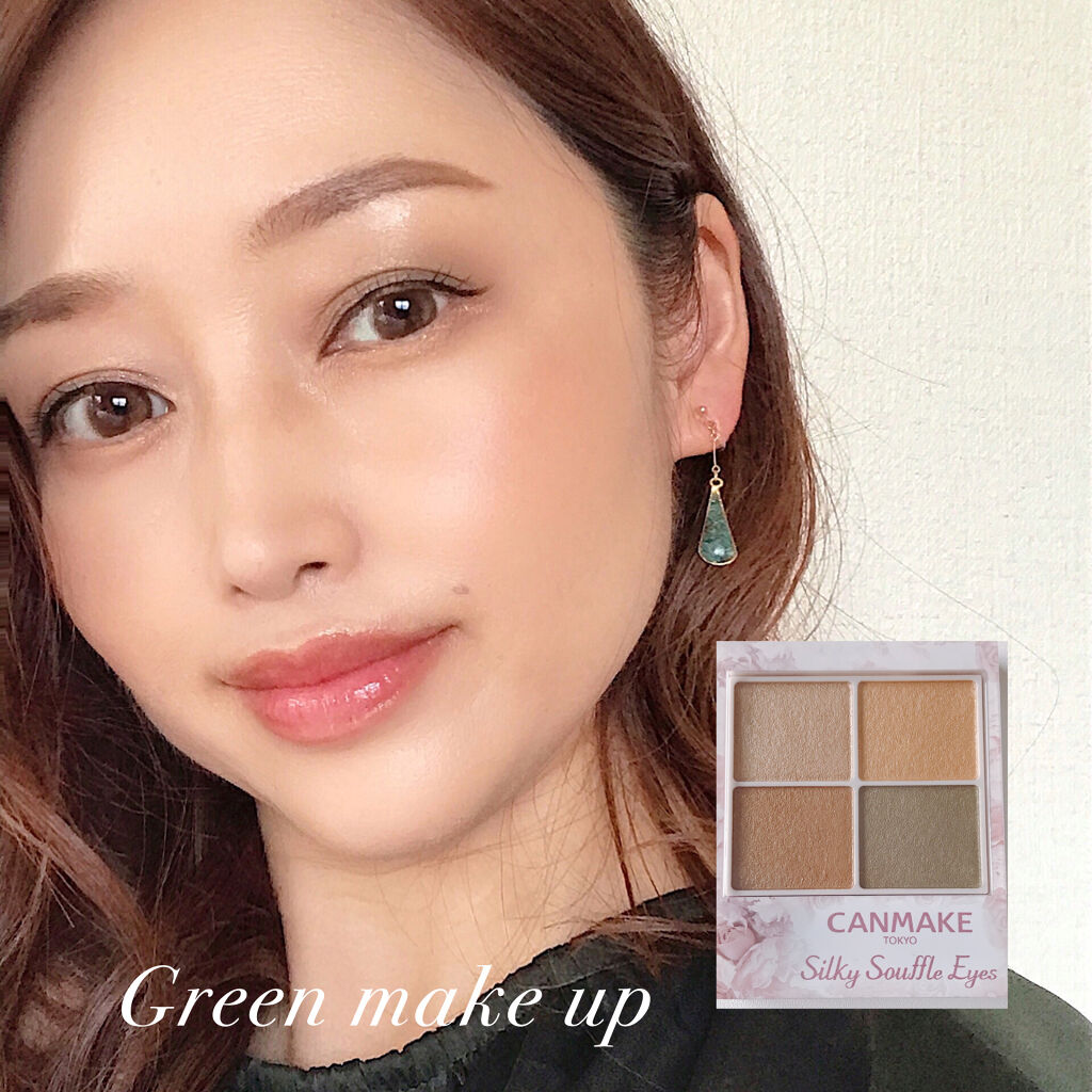 シルキースフレアイズ/キャンメイク/アイシャドウパレットを使ったクチコミ（1枚目）