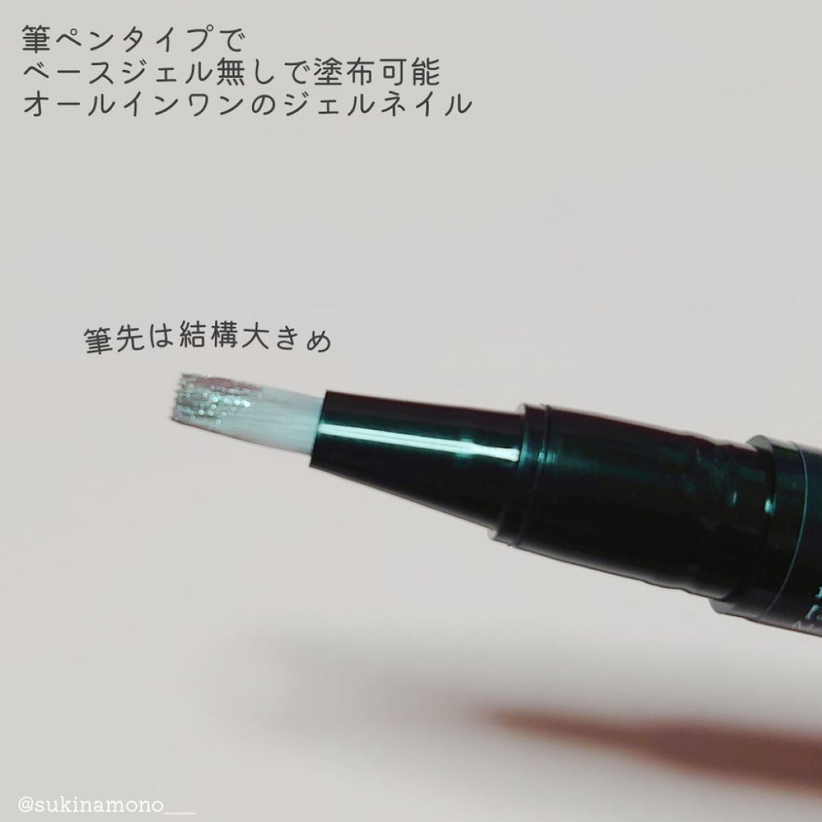 チャームスティックジェル/OMD/オールインワンネイルを使ったクチコミ(2枚目)