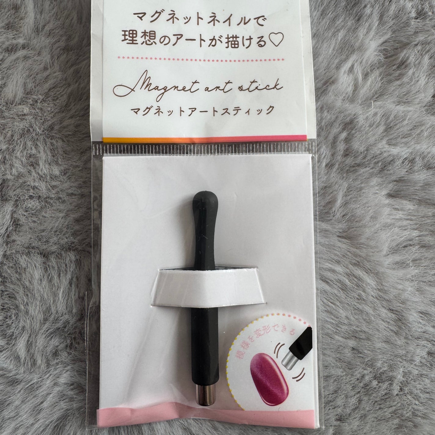 ジェルネイル(ライト対応)/セリア/ジェルネイルを使ったクチコミ(4枚目)