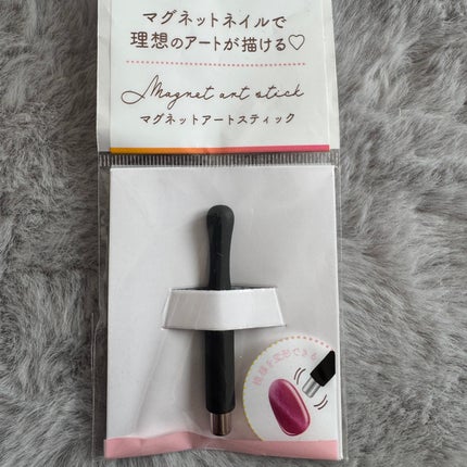 ジェルネイル(ライト対応)/セリア/ジェルネイルを使ったクチコミ(4枚目)