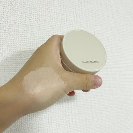 マットエステヴェール クッション/Macchia Label/クッションファンデーションを使ったクチコミ(10枚目)