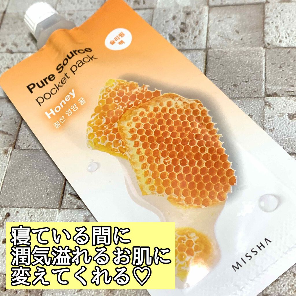 ピュア ソース シートマスク(HN)/ハチミツ/MISSHA/シートマスク・パックを使ったクチコミ(1枚目)