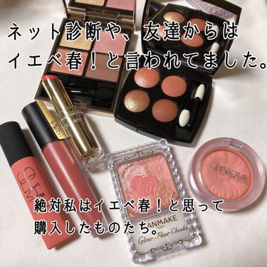 イプノ パレット 12 ローズ フュージョン/LANCOME/アイシャドウパレットを使ったクチコミ（2枚目）