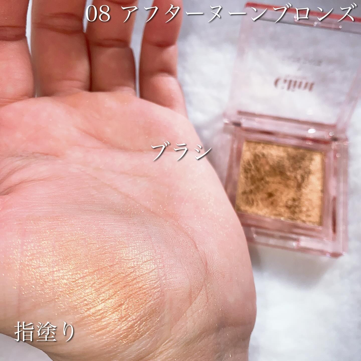 マーブルベイクドハイライター/Glint/パウダーハイライトを使ったクチコミ（3枚目）