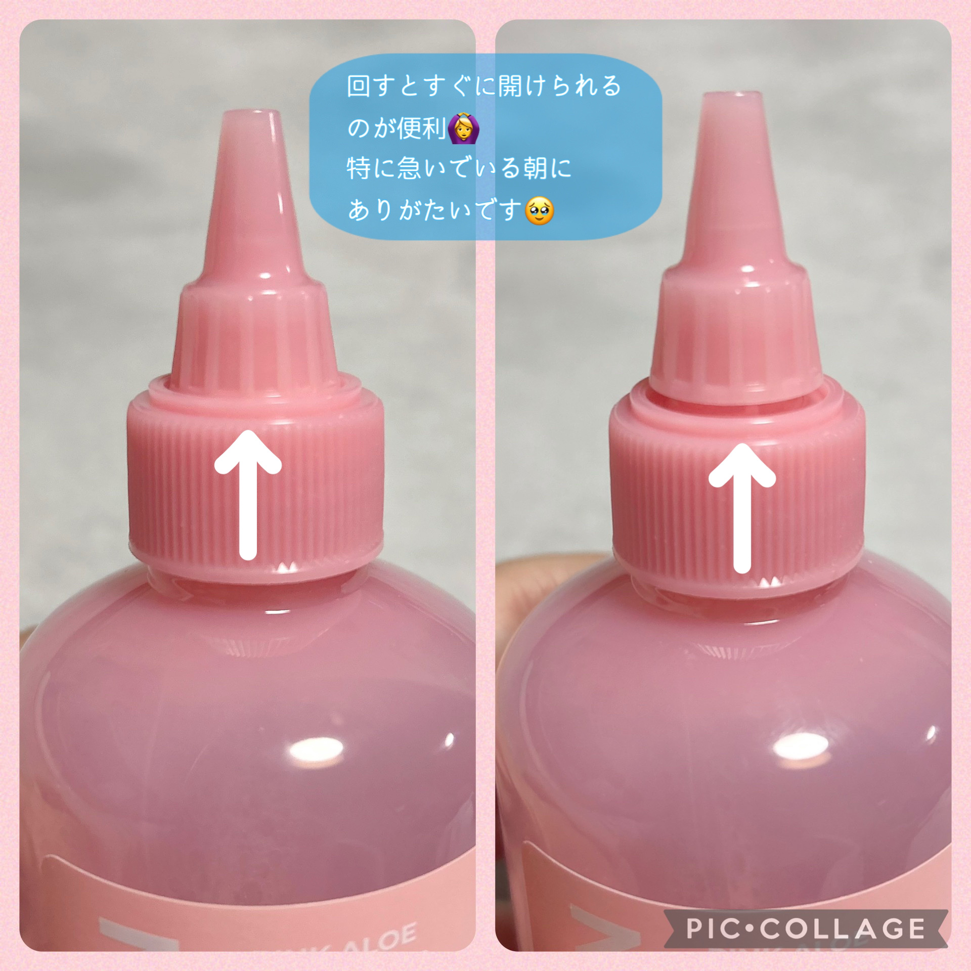 ピンクアロエビタトナー/APRILSKIN/化粧水を使ったクチコミ（2枚目）