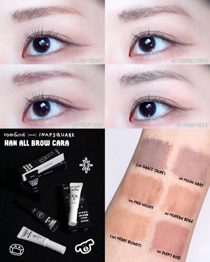 ベターザンアイズ/rom&nd/アイシャドウパレットを使ったクチコミ(6枚目)