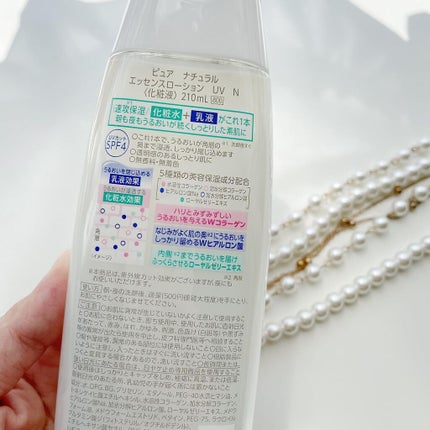 ピュア ナチュラル エッセンスローション UV/pdc/オールインワン化粧品を使ったクチコミ(2枚目)