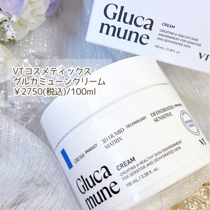 グルカミューンクリーム/VT/フェイスクリームを使ったクチコミ(2枚目)