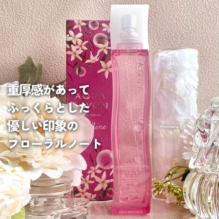 アクア シャボン くつろぎジャスミンの香り オードトワレ/アクアシャボン/香水(レディース)を使ったクチコミ(7枚目)