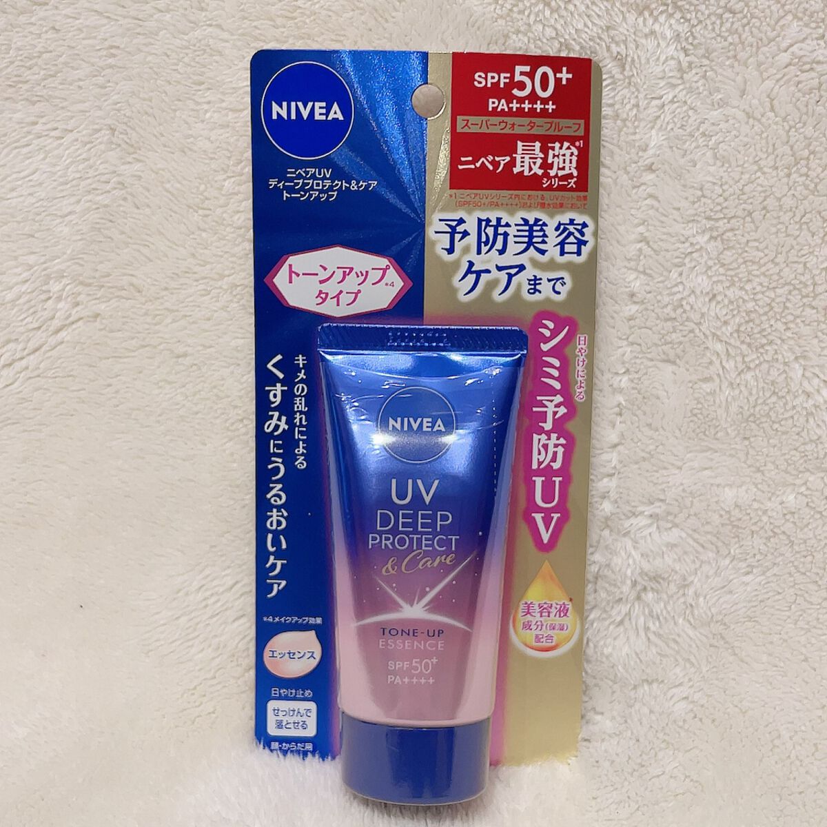 ニベアUV ディープ プロテクト＆ケア トーンアップ エッセンス/ニベア/日焼け止めローションを使ったクチコミ（3枚目）