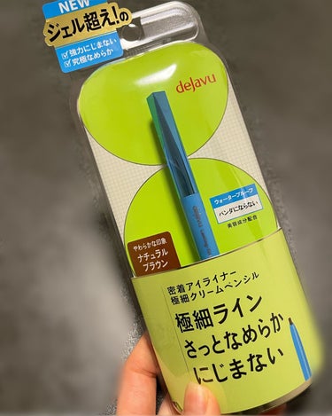 デジャヴュ
「密着アイライナー」極細クリームペンシル
ナチュラルブラウン
¥1320(税込)

LIPSさんを通じてデジャヴュさんにいただきました！
ありがとうございます🙇‍♀️🙇‍♀️

2/3から発