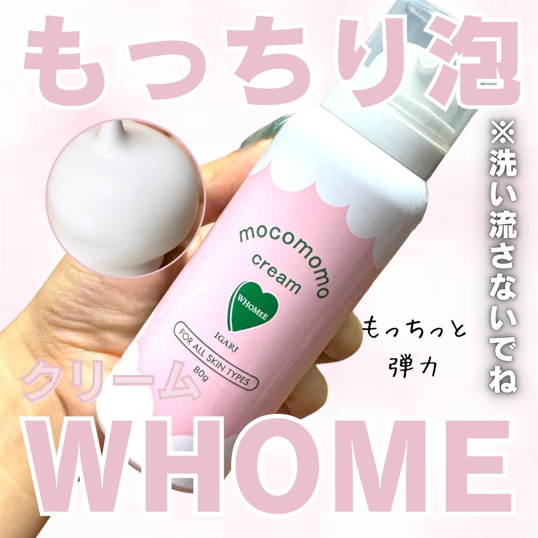 えむ。 投稿ある方フォロバ100リムバ100 on LIPS 「Qoo10限定8月31日に販売✨️厳選した18種類の美容成分配..」(1枚目)