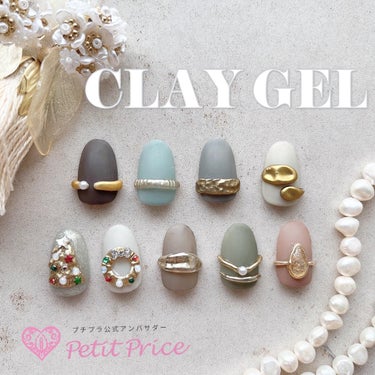 Petit Price CLAYGELのクチコミ「簡単リングネイルデザイン！


本日はプチプラさんのクレイジェルのご紹介です❤️

プチプラさ.....」（2枚目）