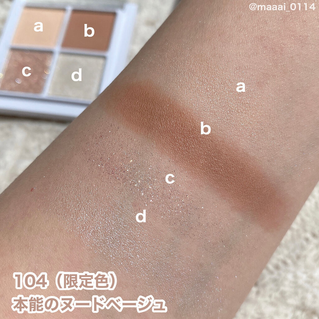 THE アイパレR/b idol/アイシャドウパレットを使ったクチコミ（3枚目）