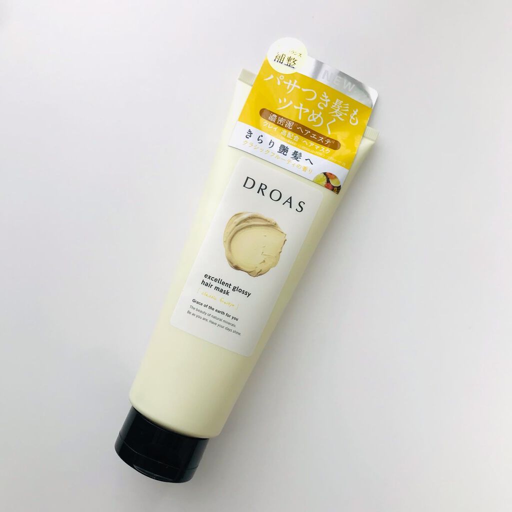 クレイヘアマスク エクセレントグロッシー/DROAS/ヘアマスク・ヘアパックを使ったクチコミ（2枚目）